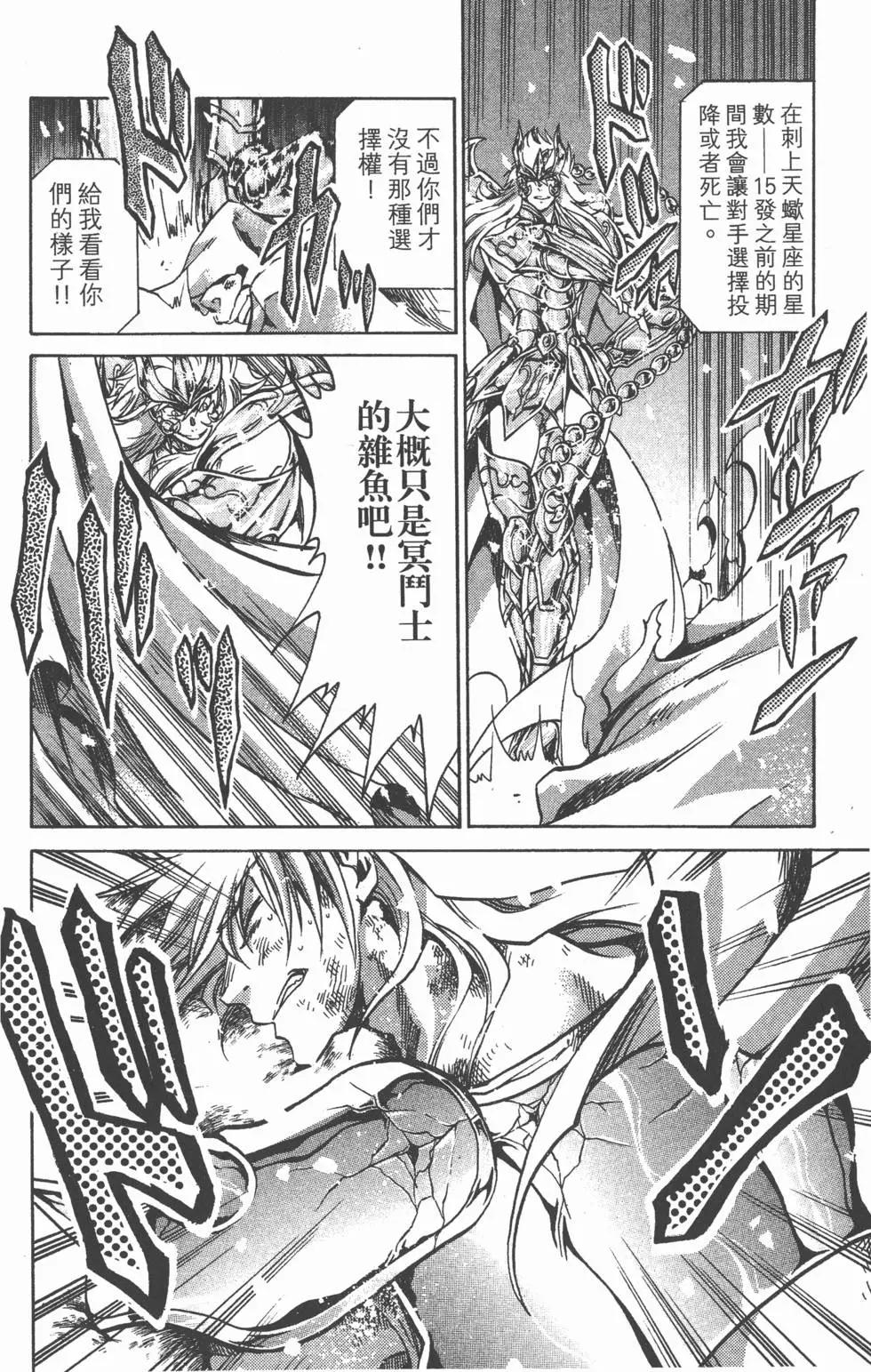 第12卷116