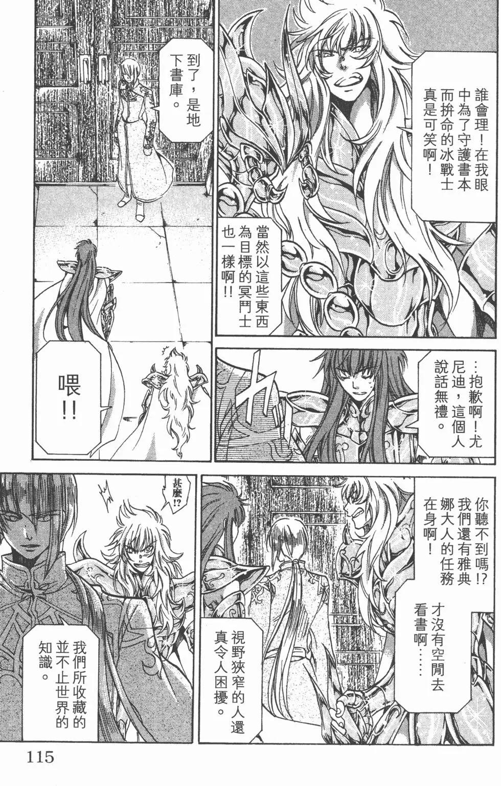 第12卷121