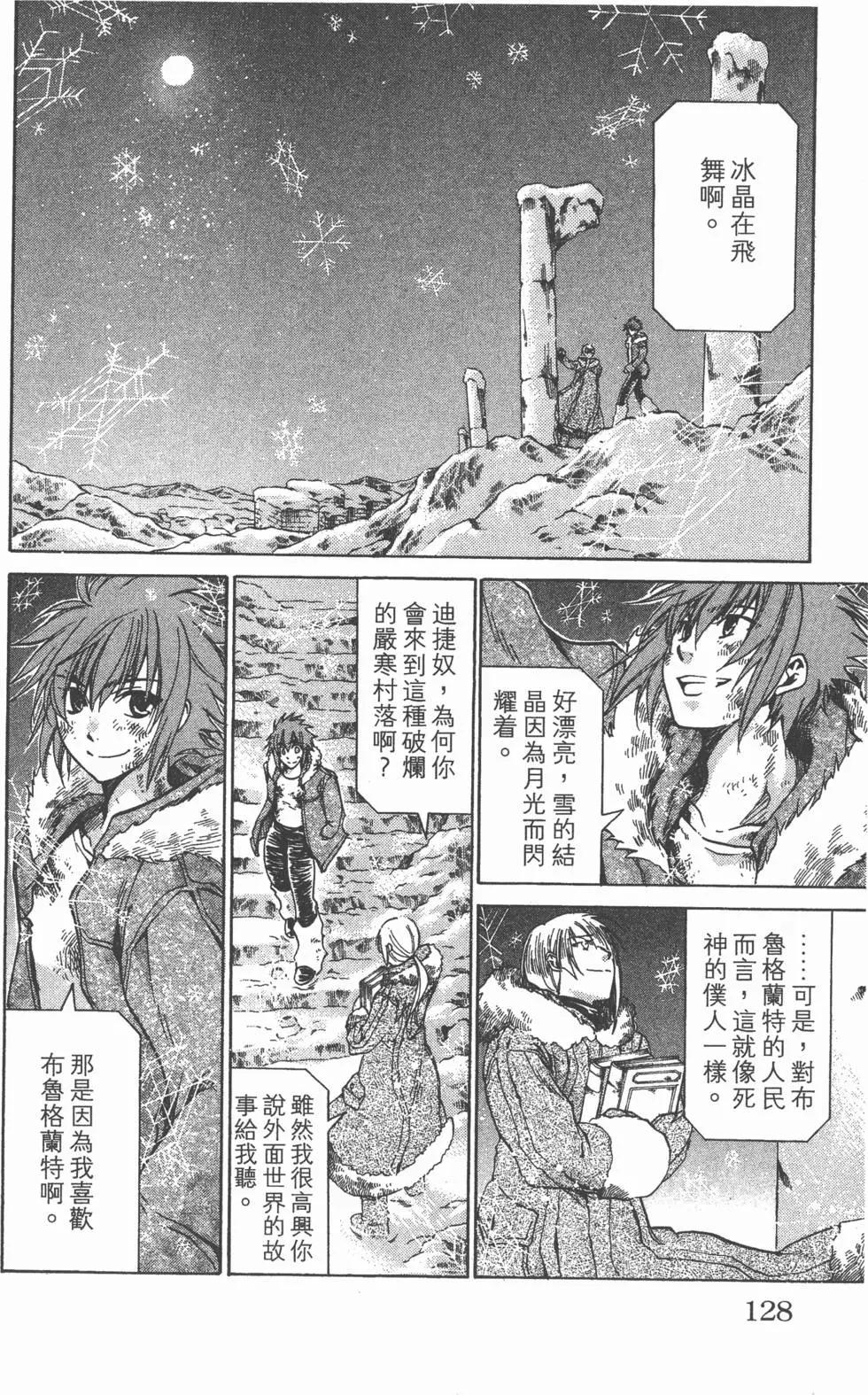 第12卷134