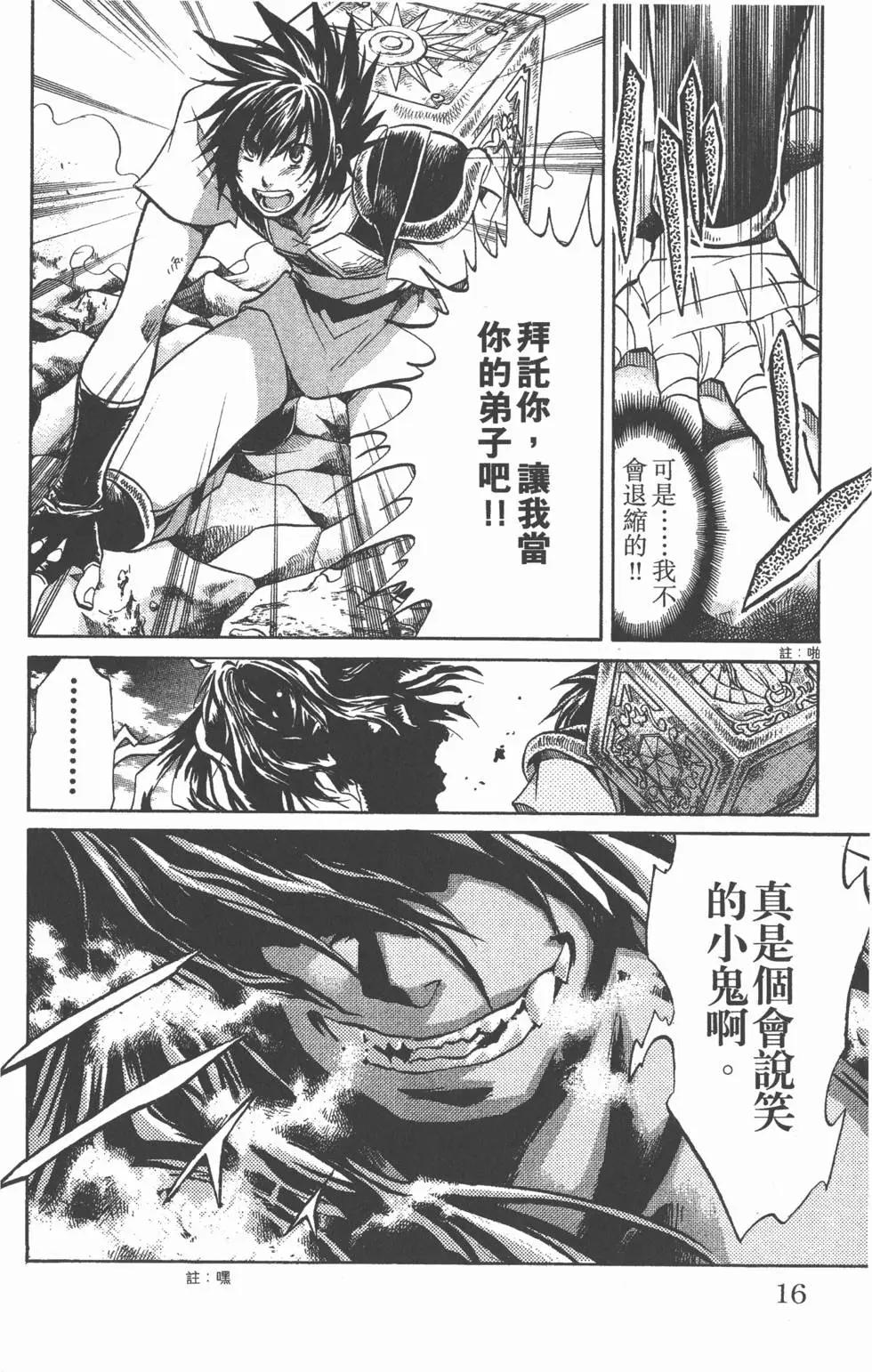 第12卷14