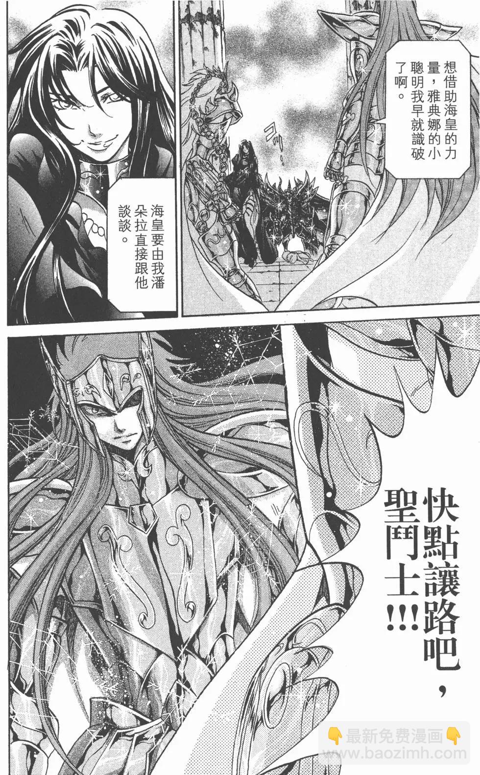 第12卷144