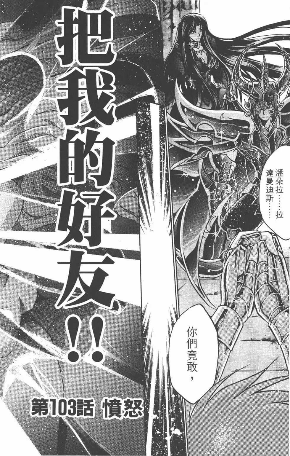 第12卷146