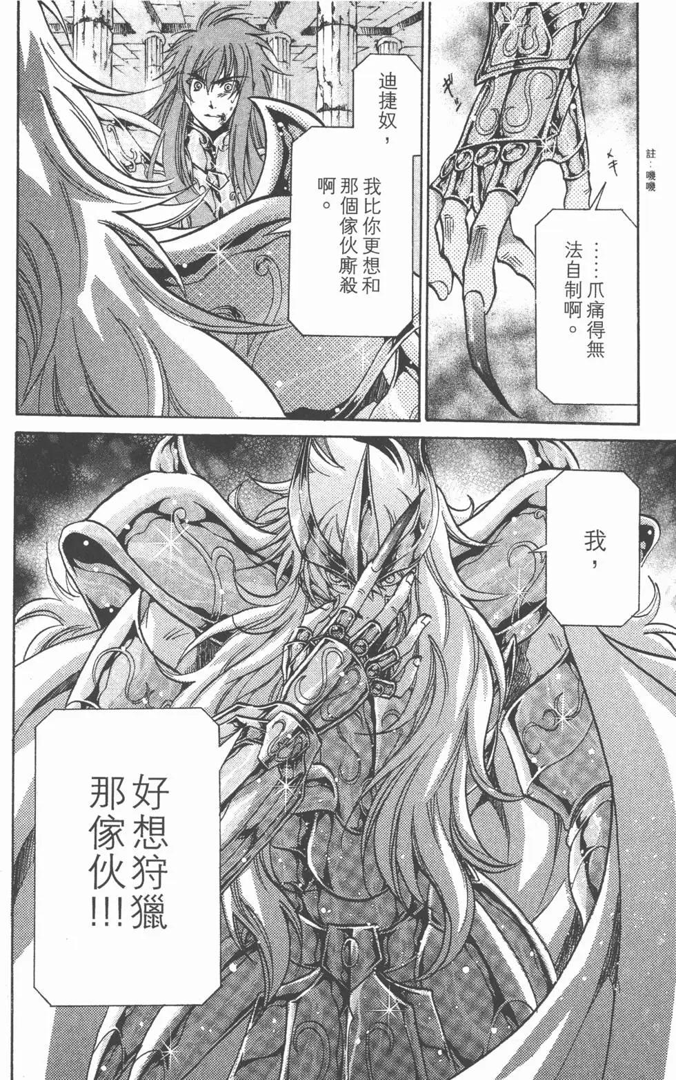 第12卷168