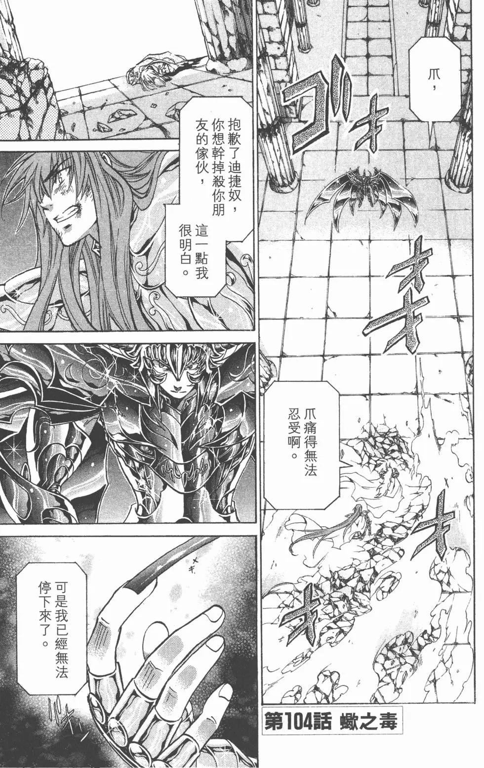 第12卷169