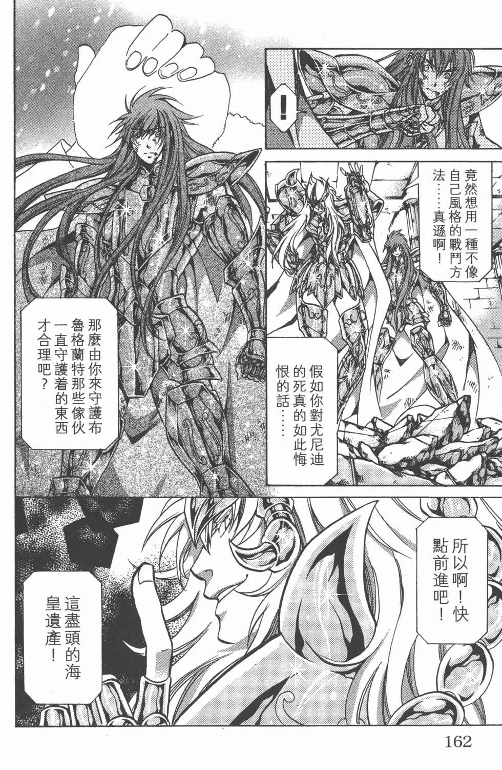 第12卷172