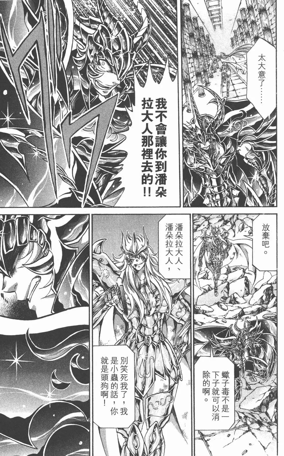 第12卷187