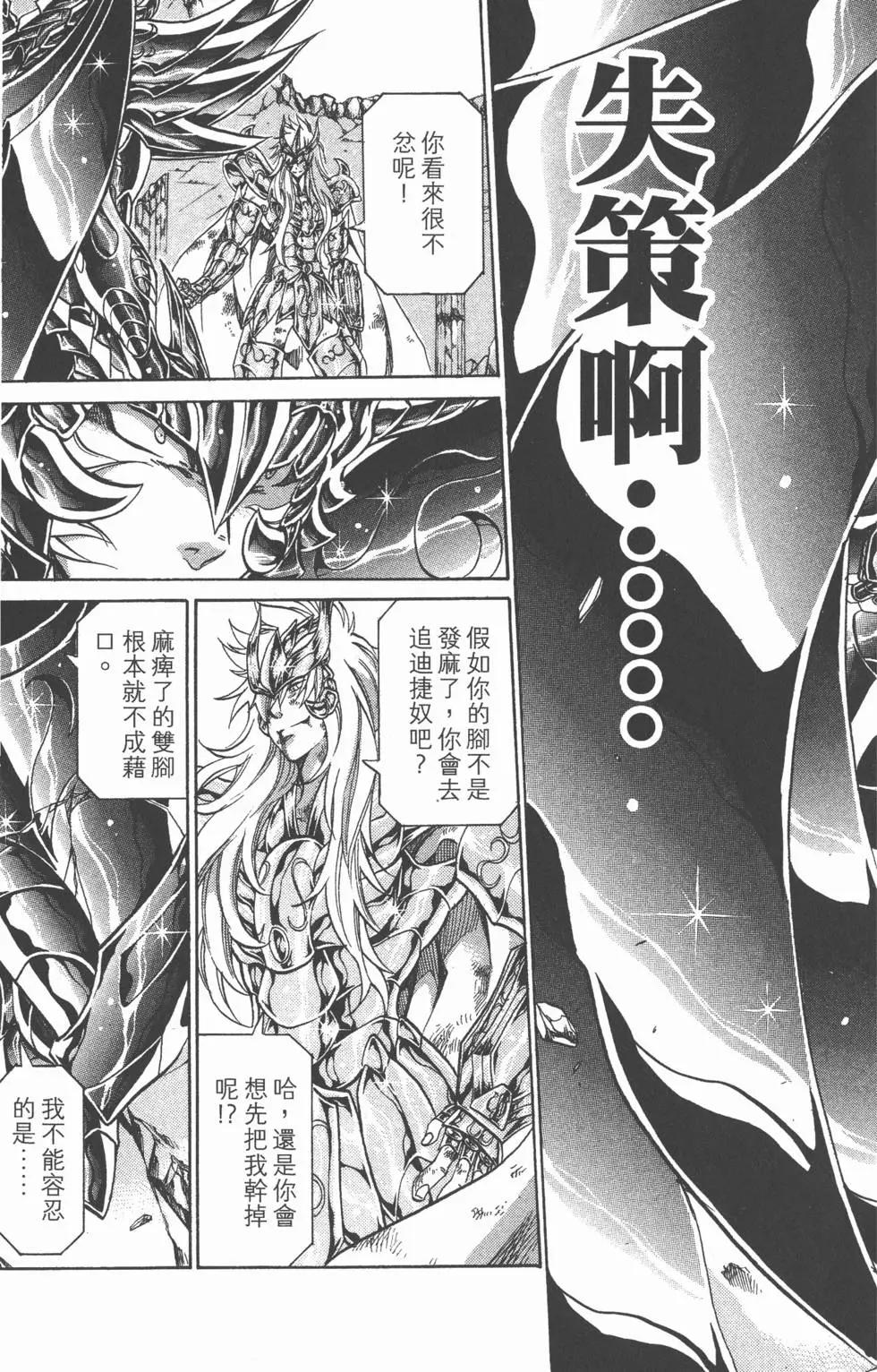 第12卷191