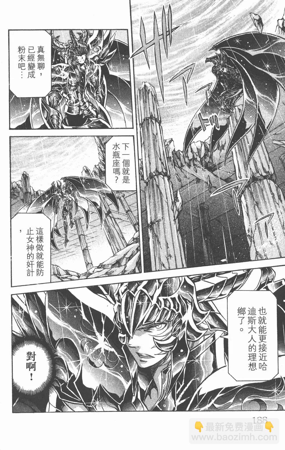 第12卷198