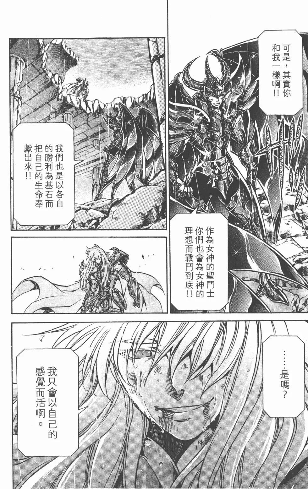 第12卷204
