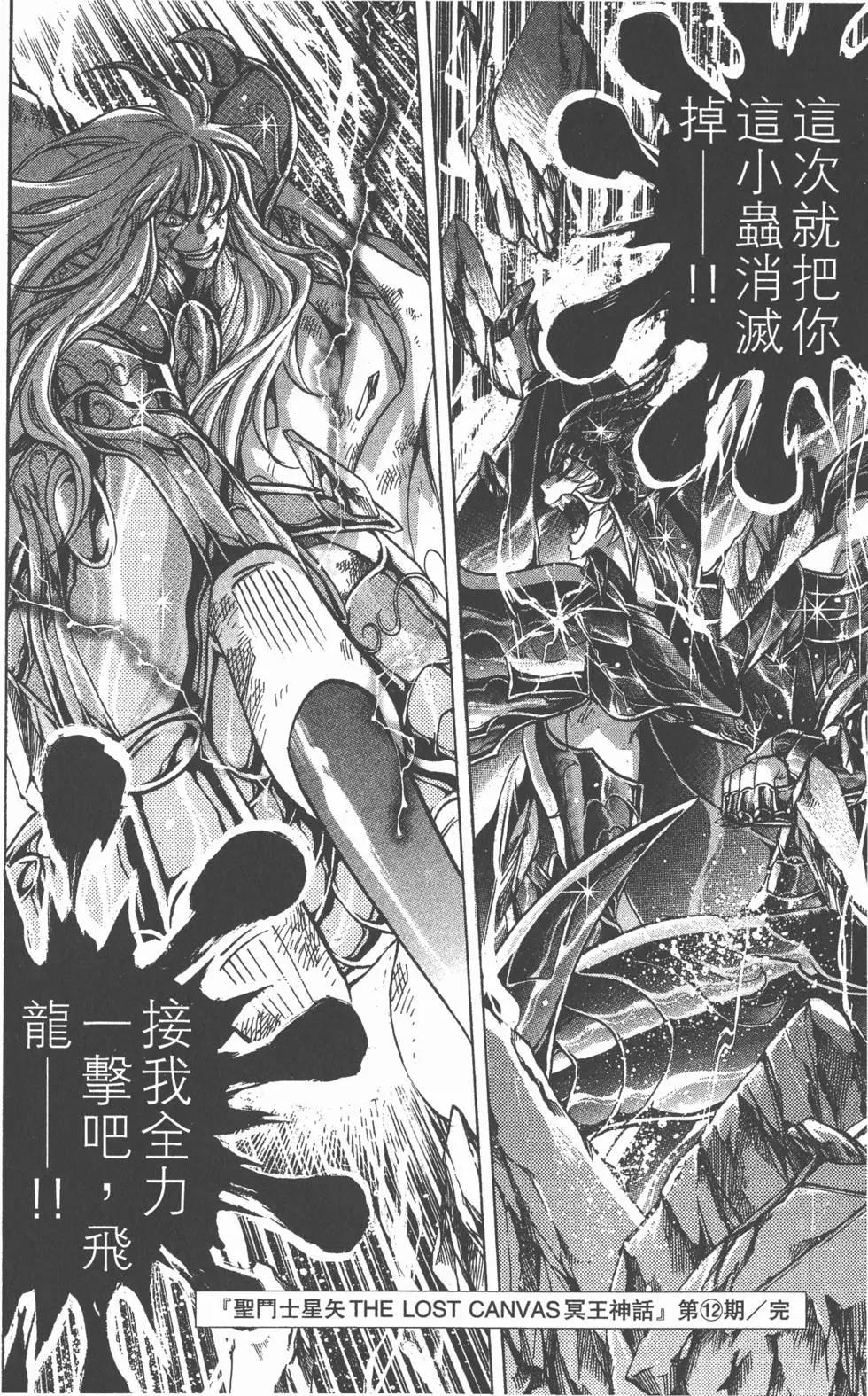 第12卷208