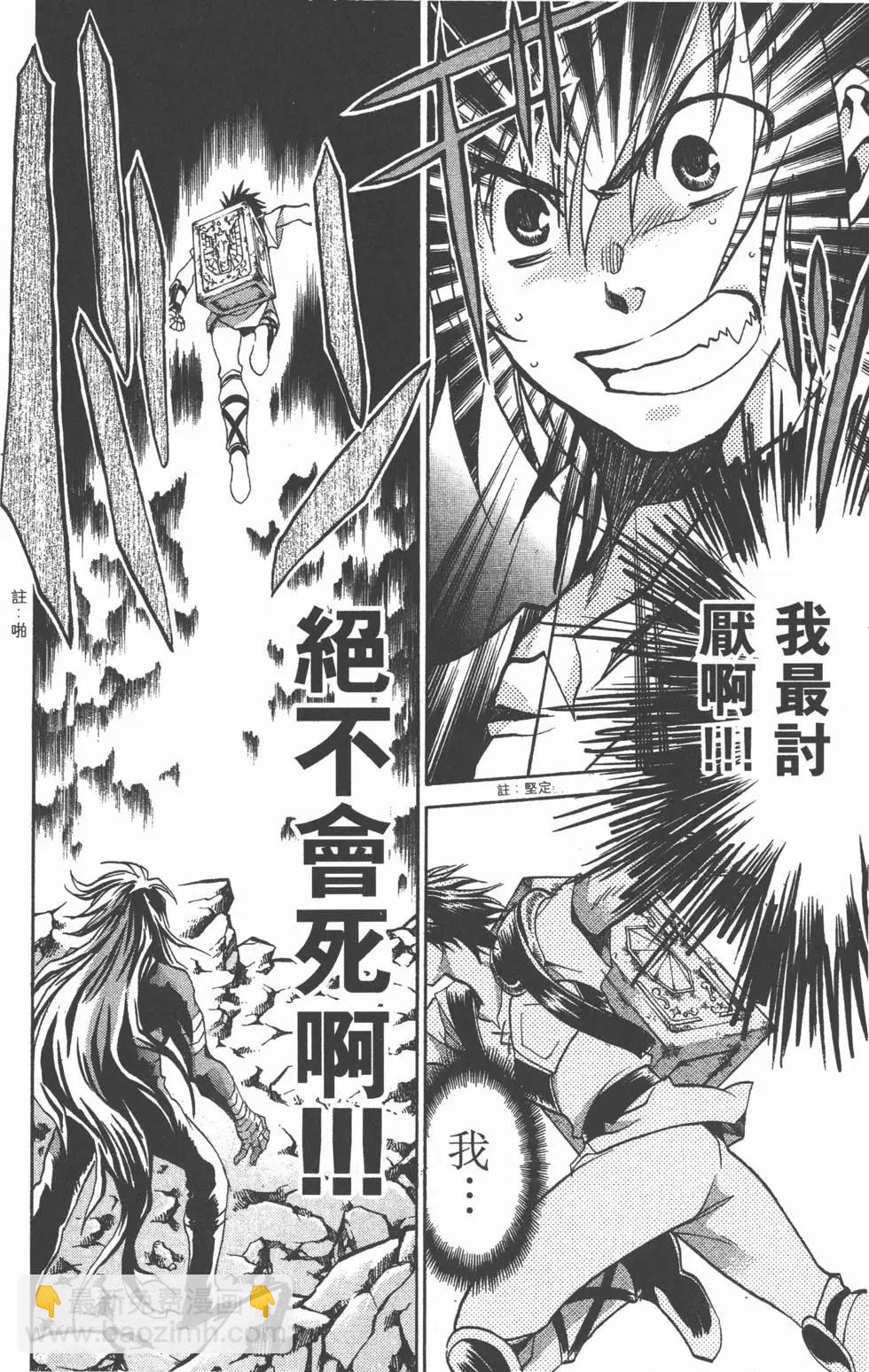 第12卷22