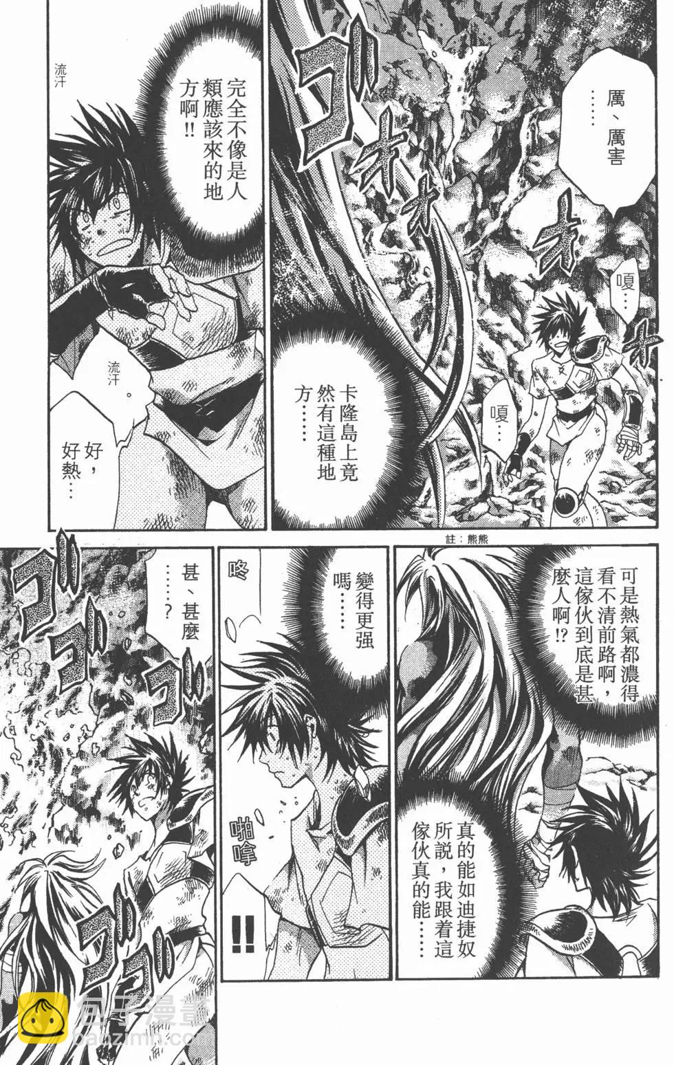 第12卷29