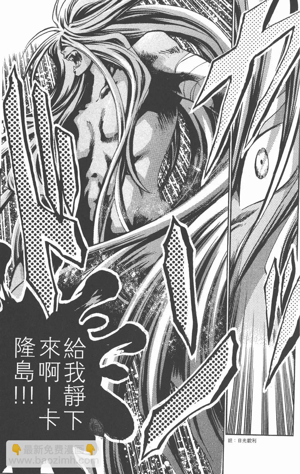第12卷31