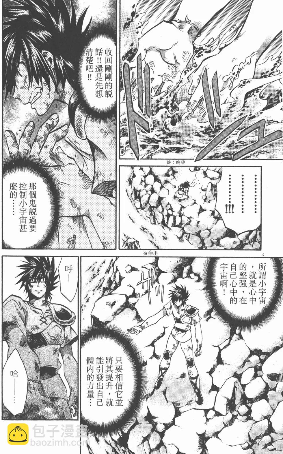 第12卷38