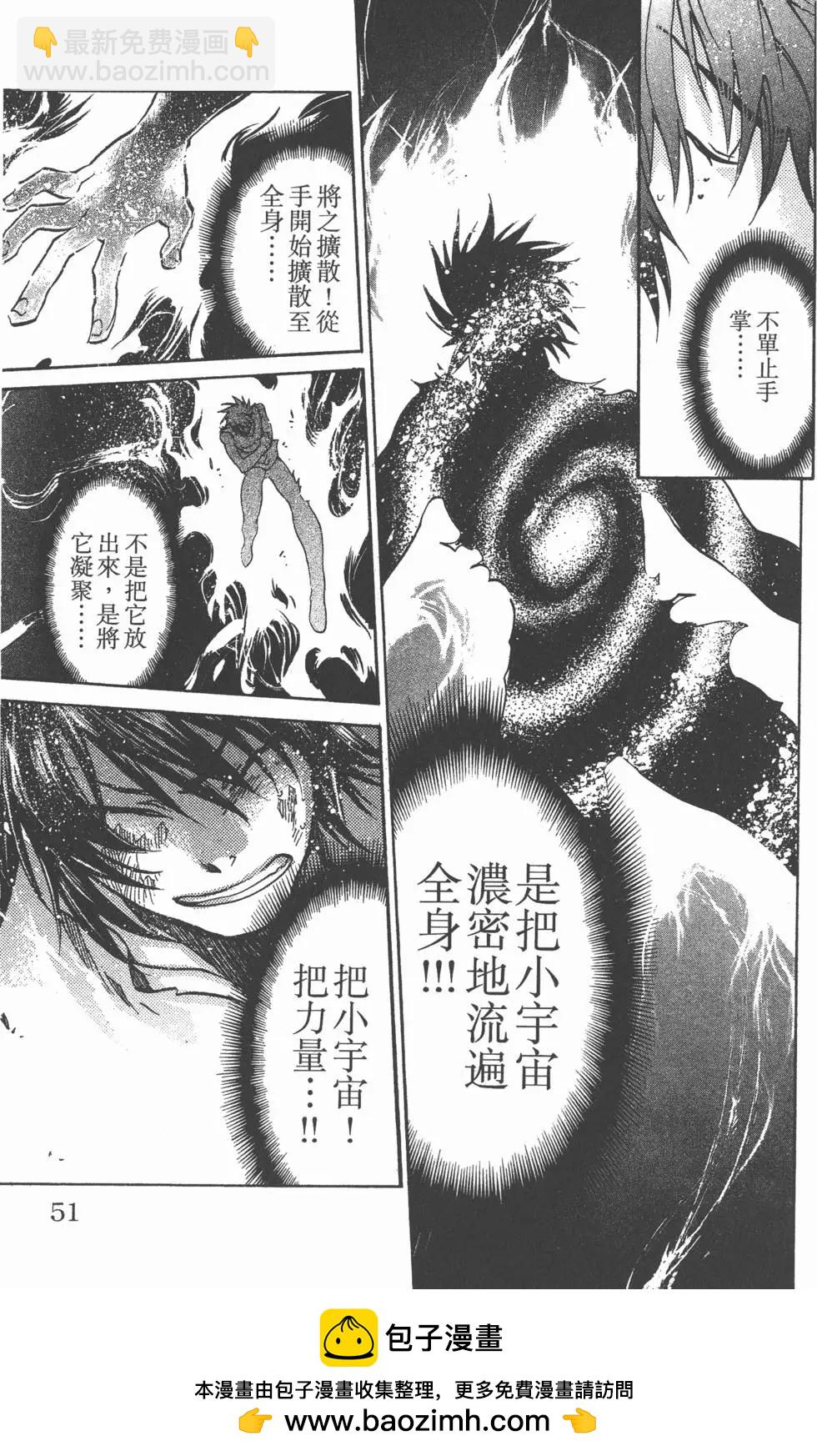第12卷53