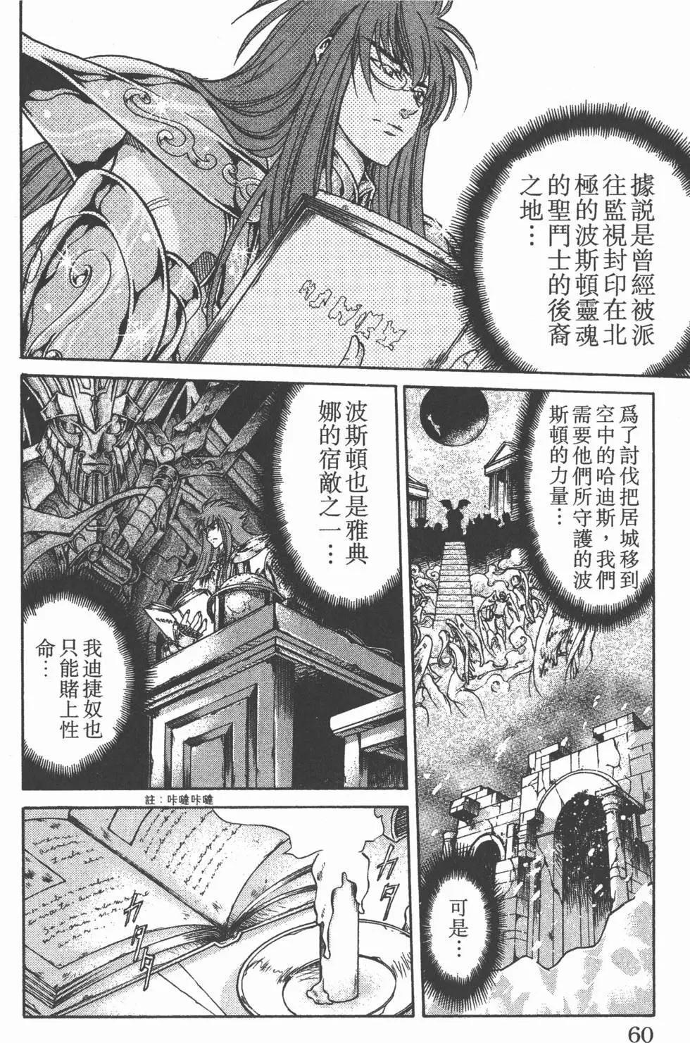 第12卷62