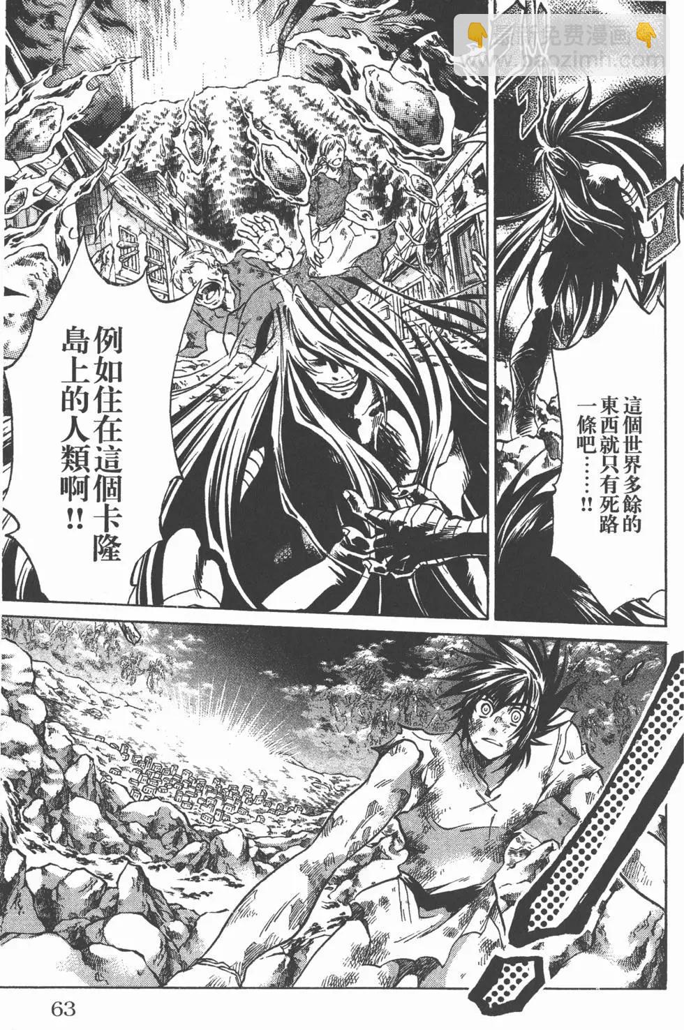 第12卷65