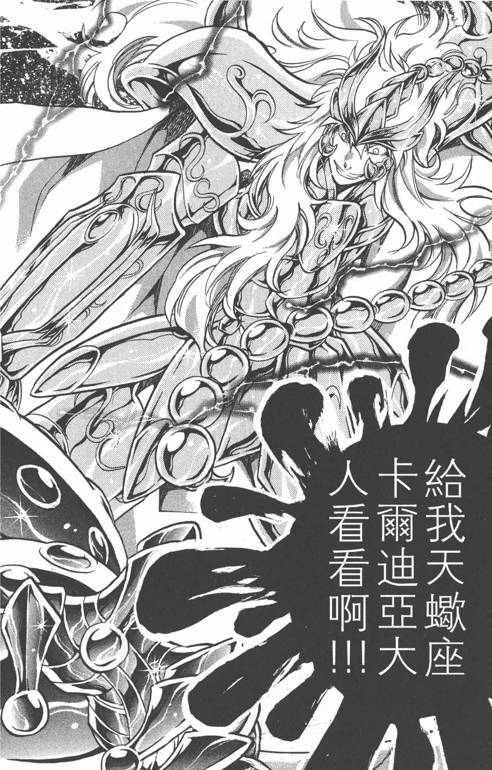 第12卷74