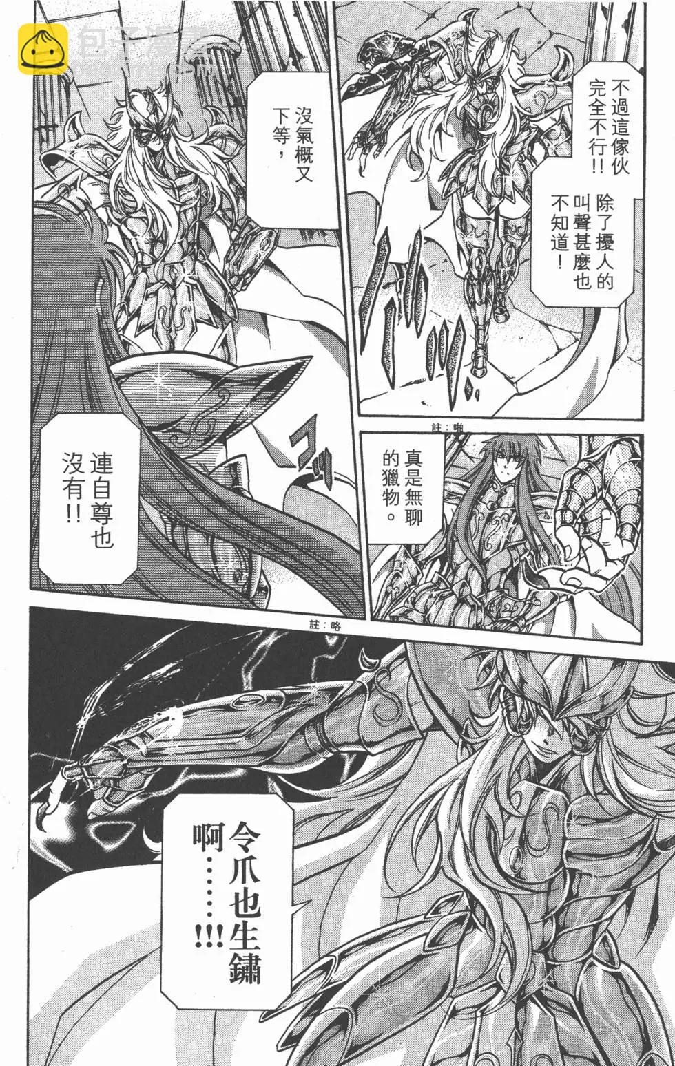 第12卷78