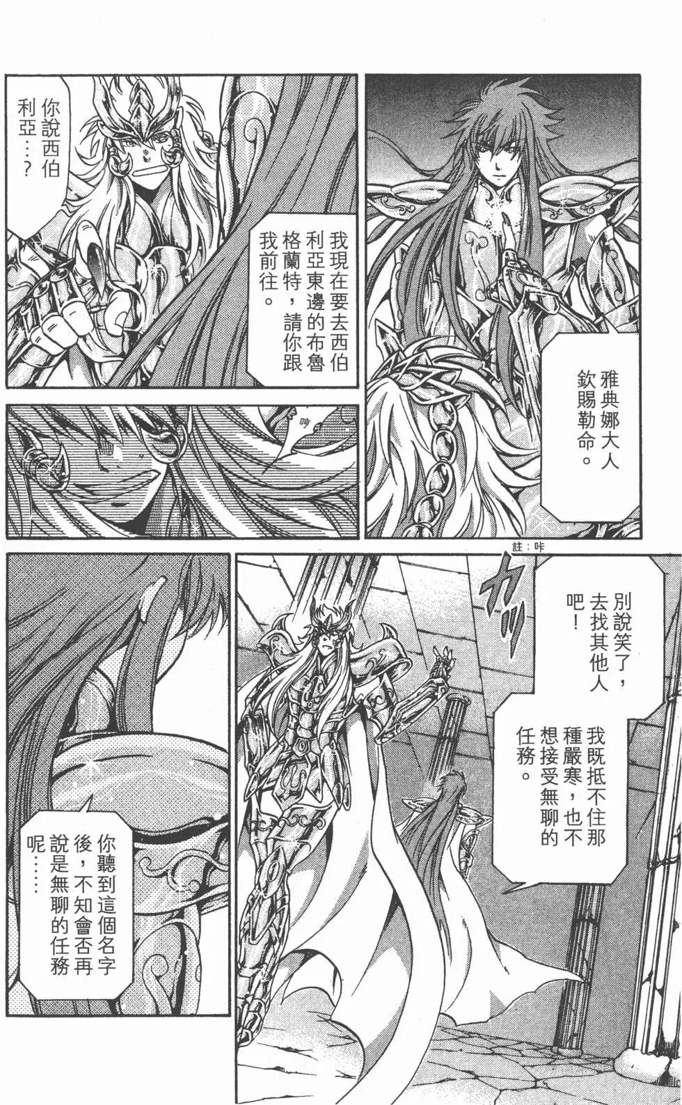 第12卷80