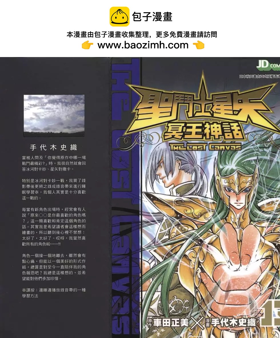 第13卷1