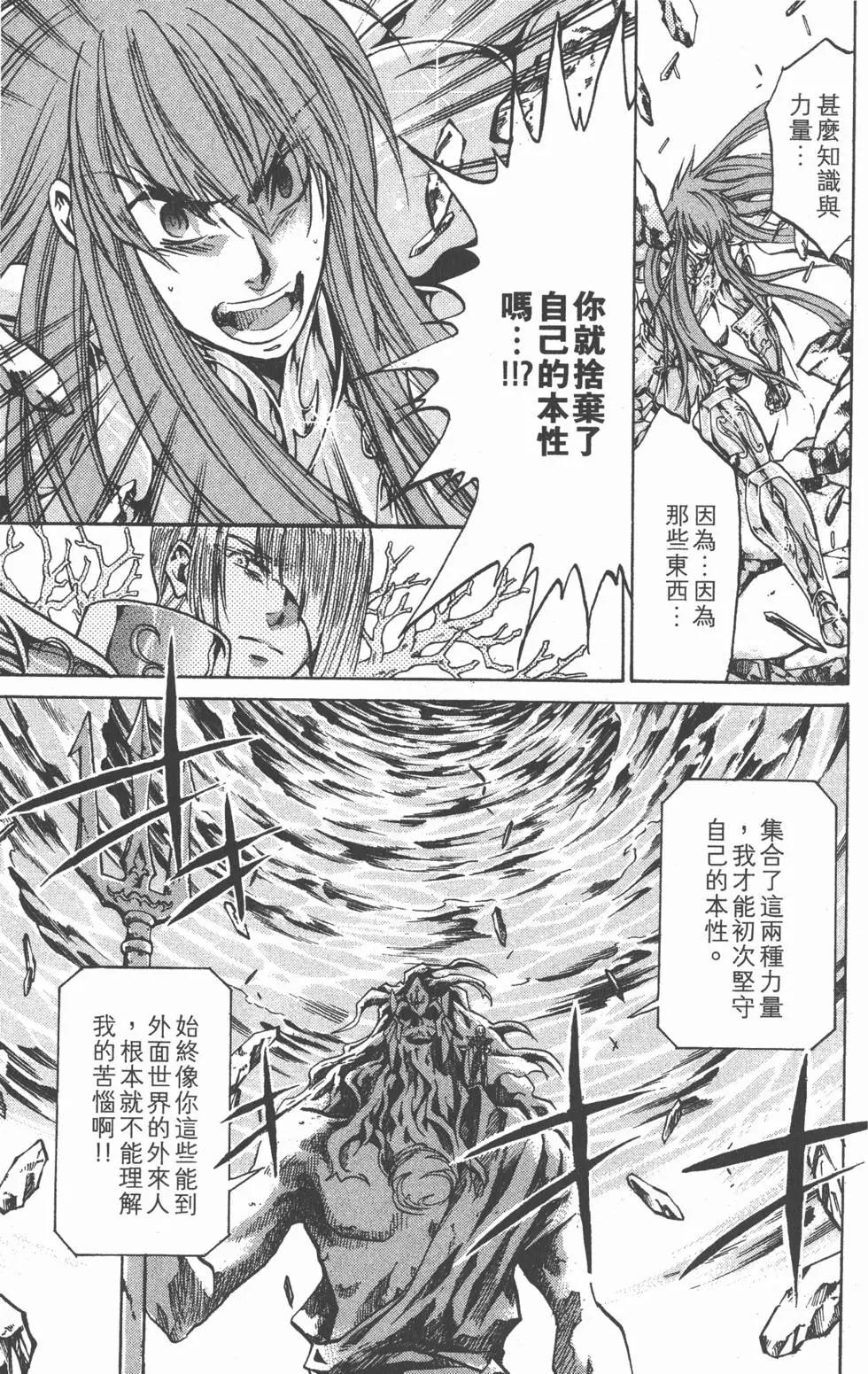 第13卷104
