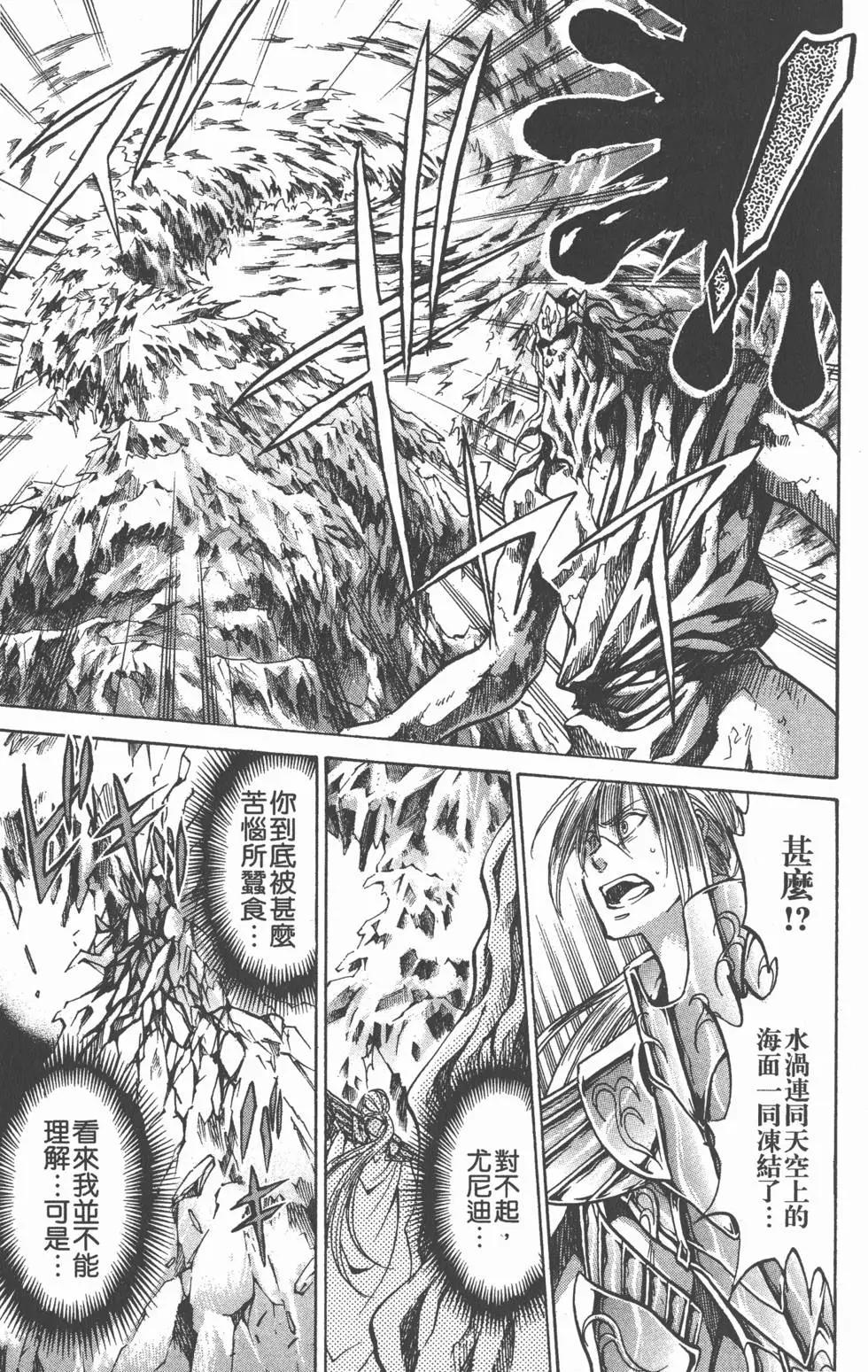 第13卷108