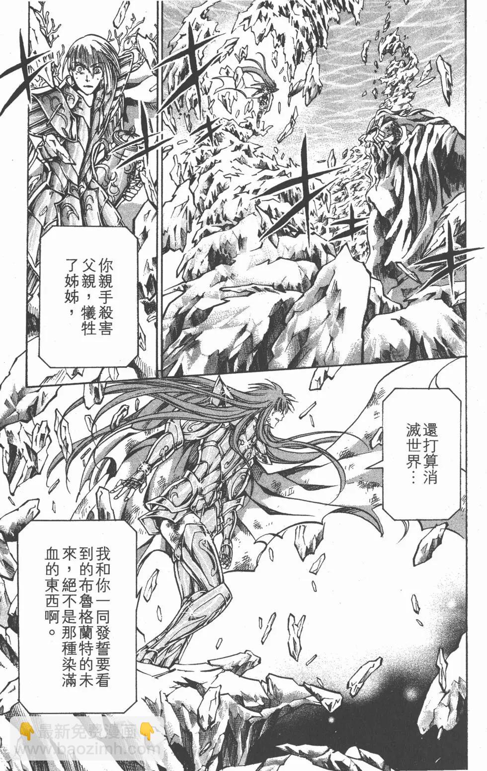 第13卷110