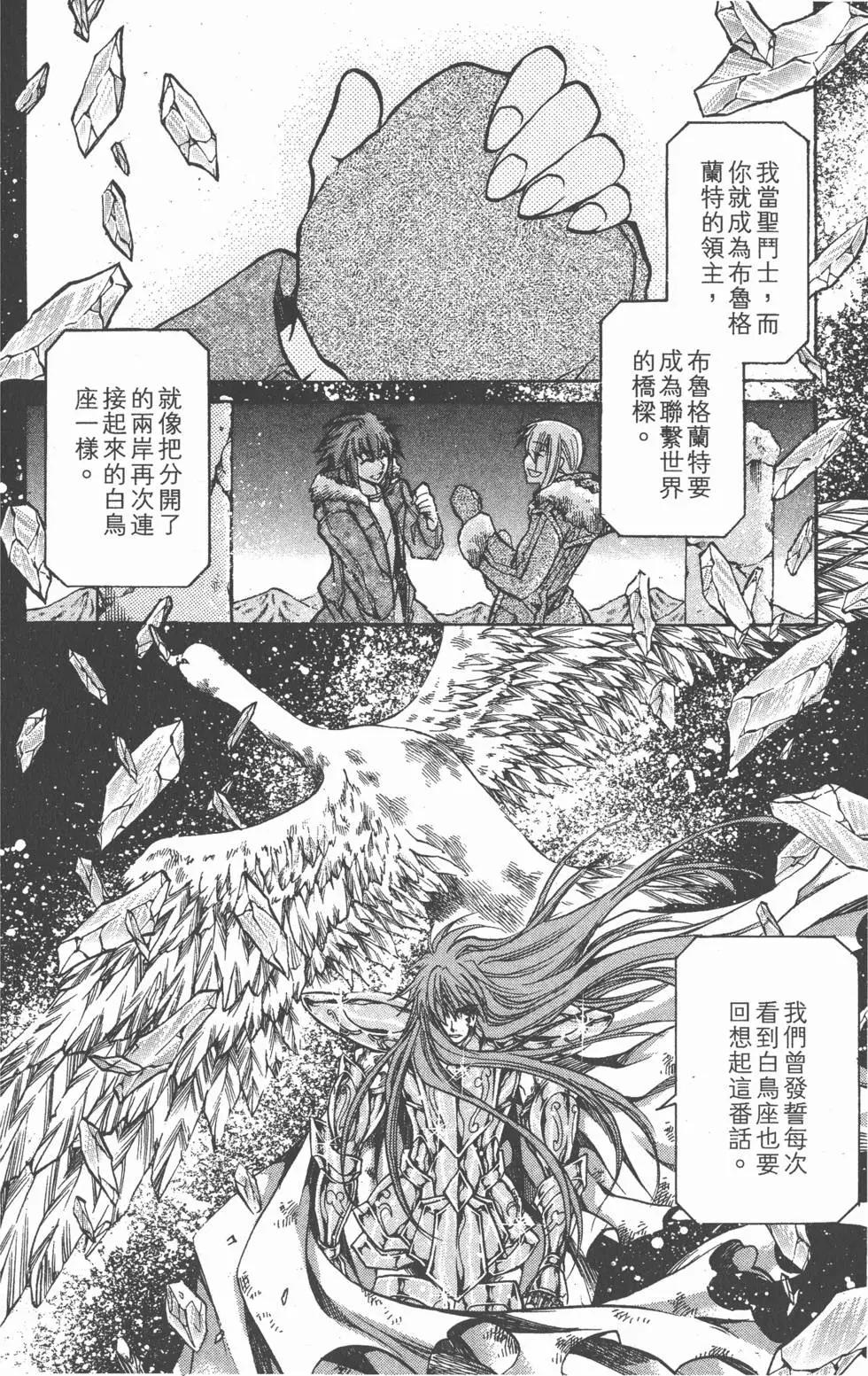 第13卷111