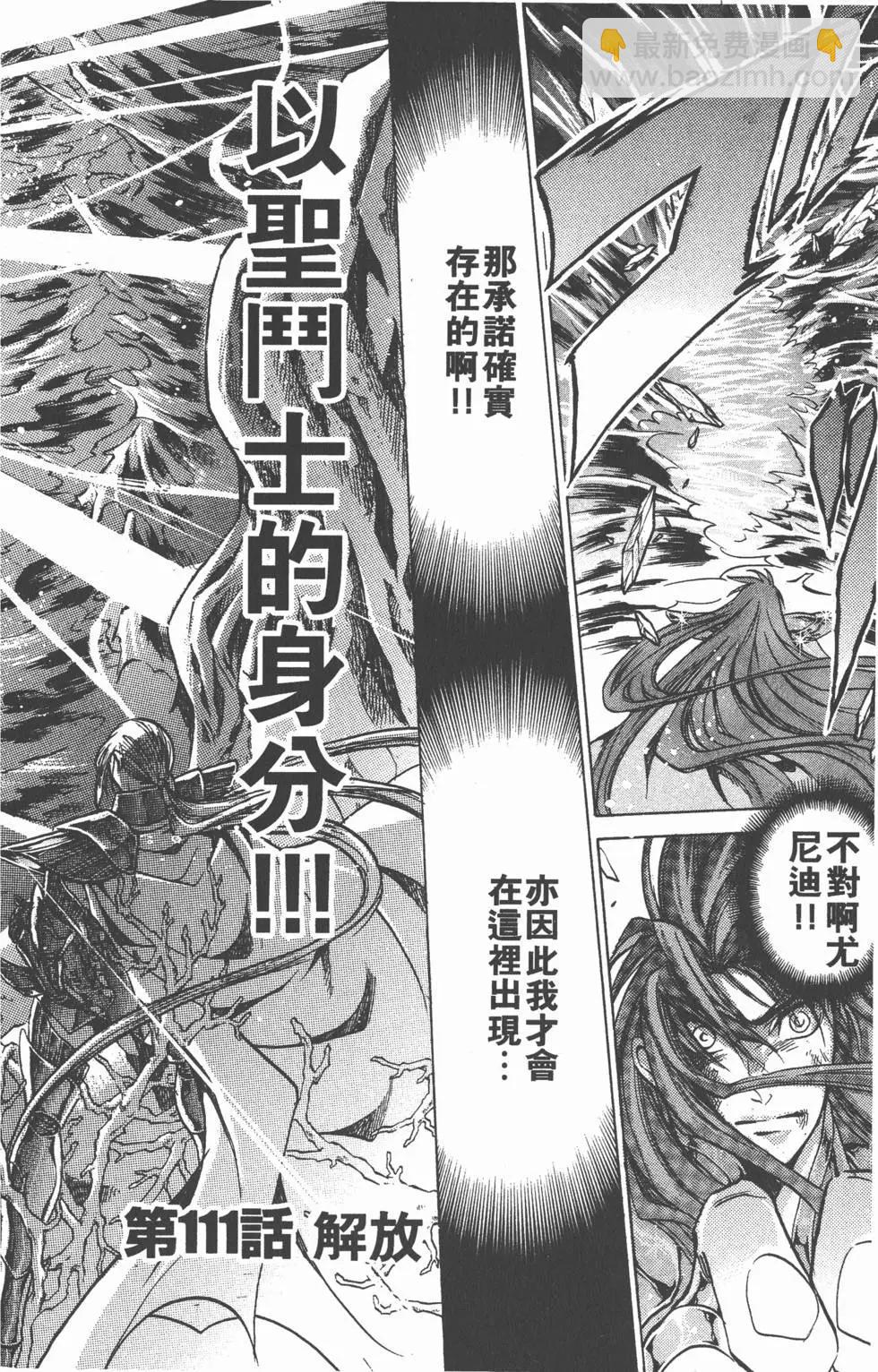 第13卷115
