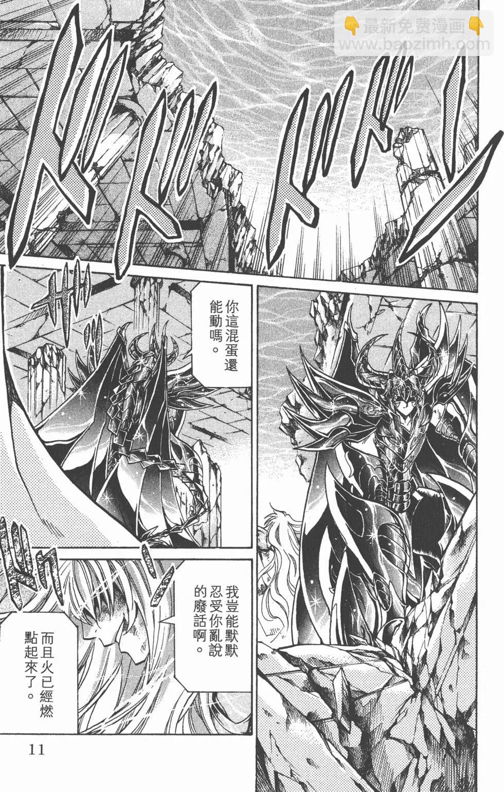第13卷12