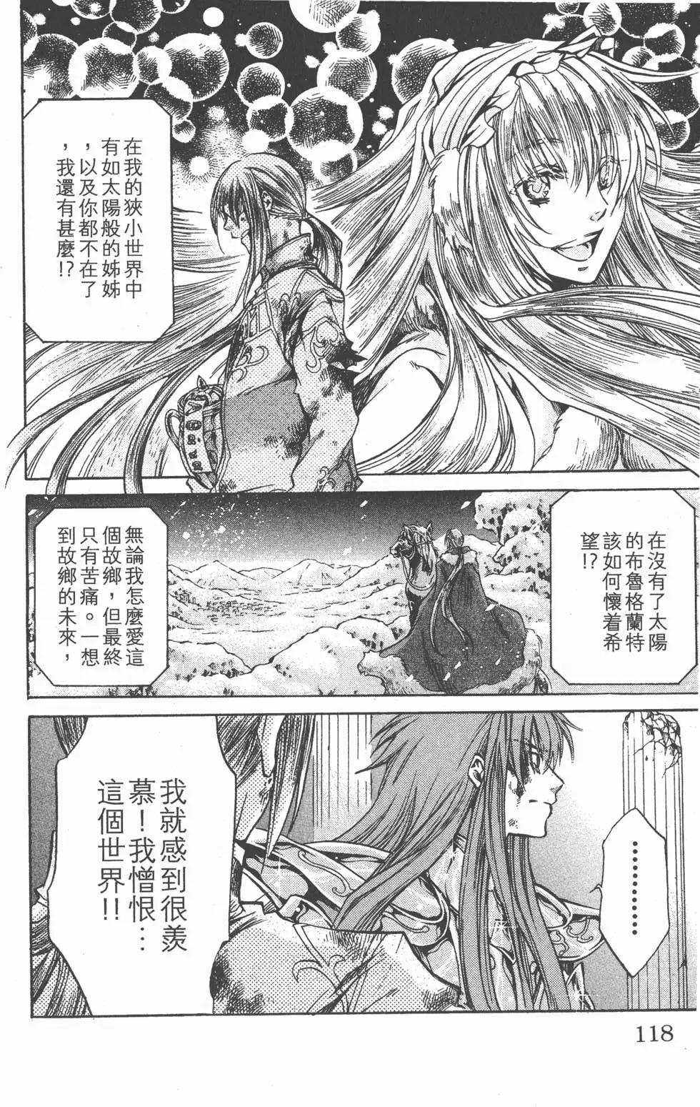第13卷127