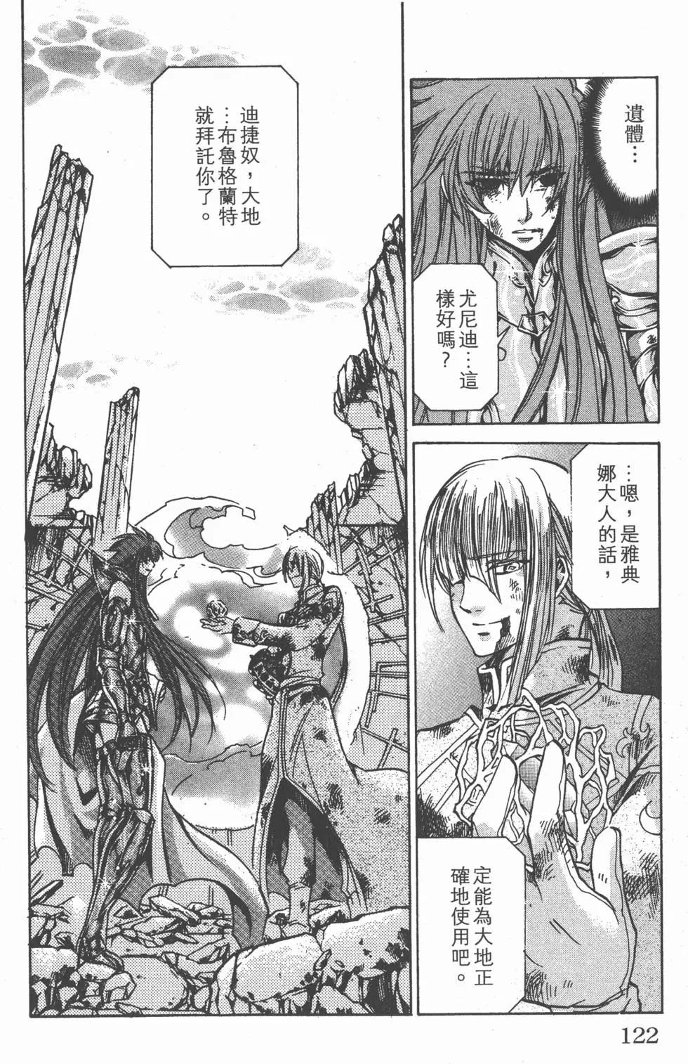 第13卷131