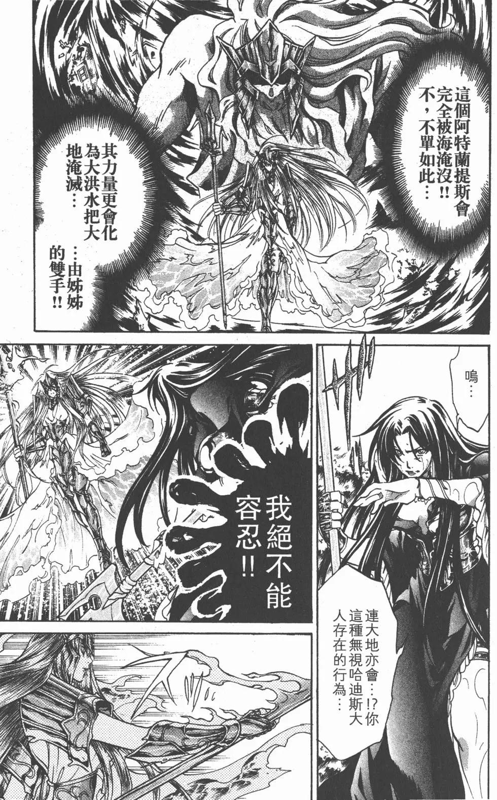 第13卷140
