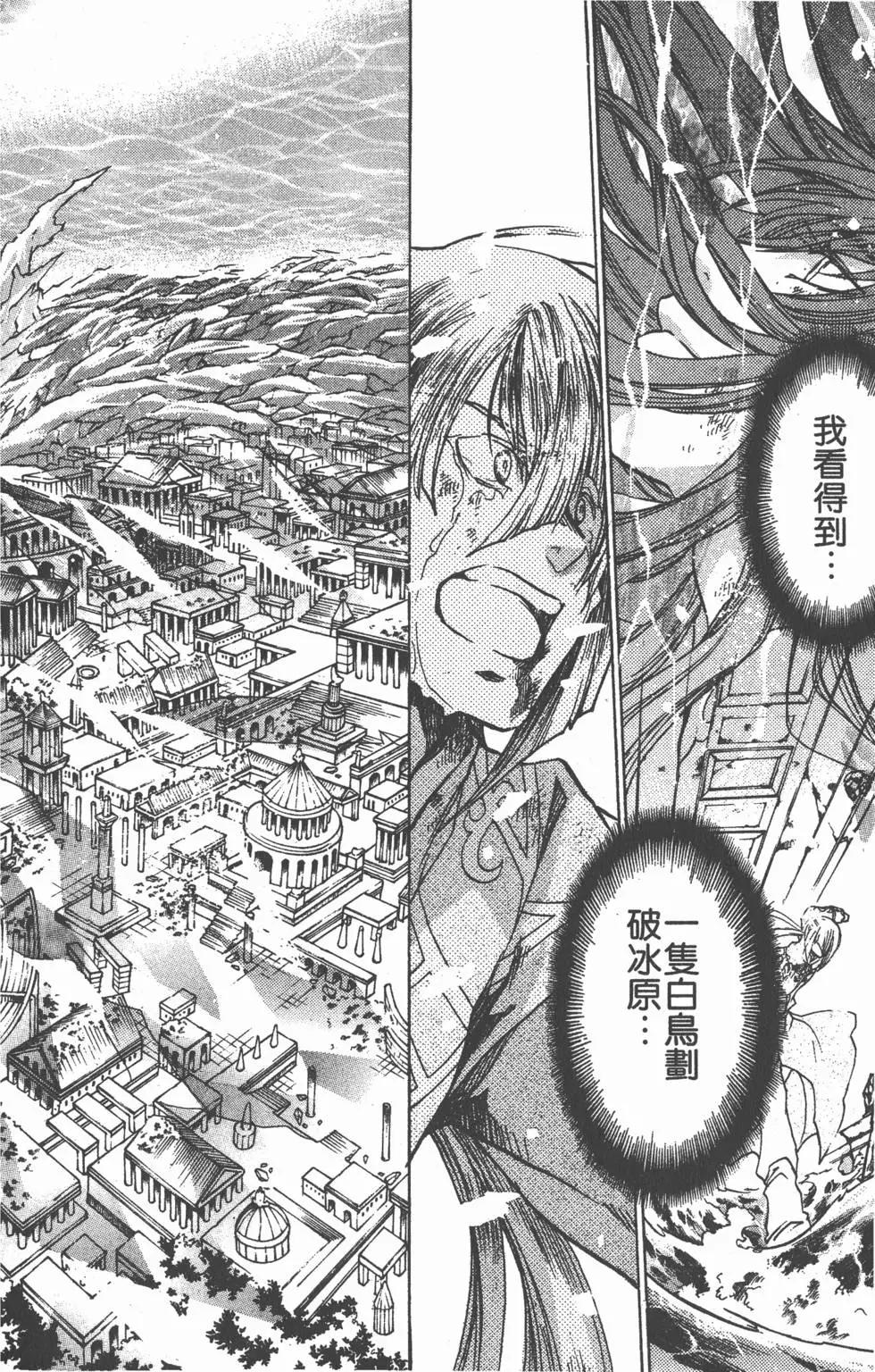 第13卷153