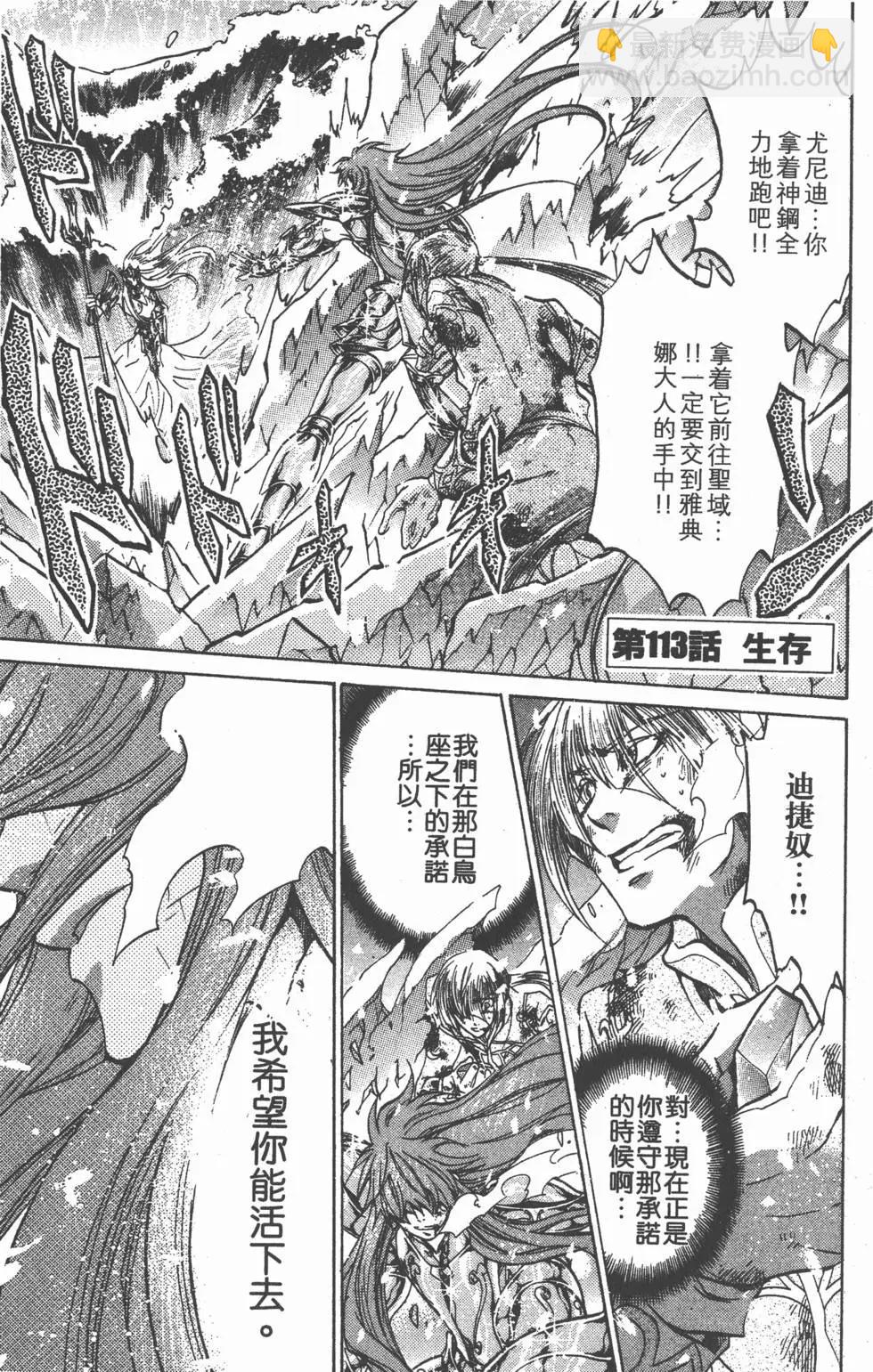 第13卷156