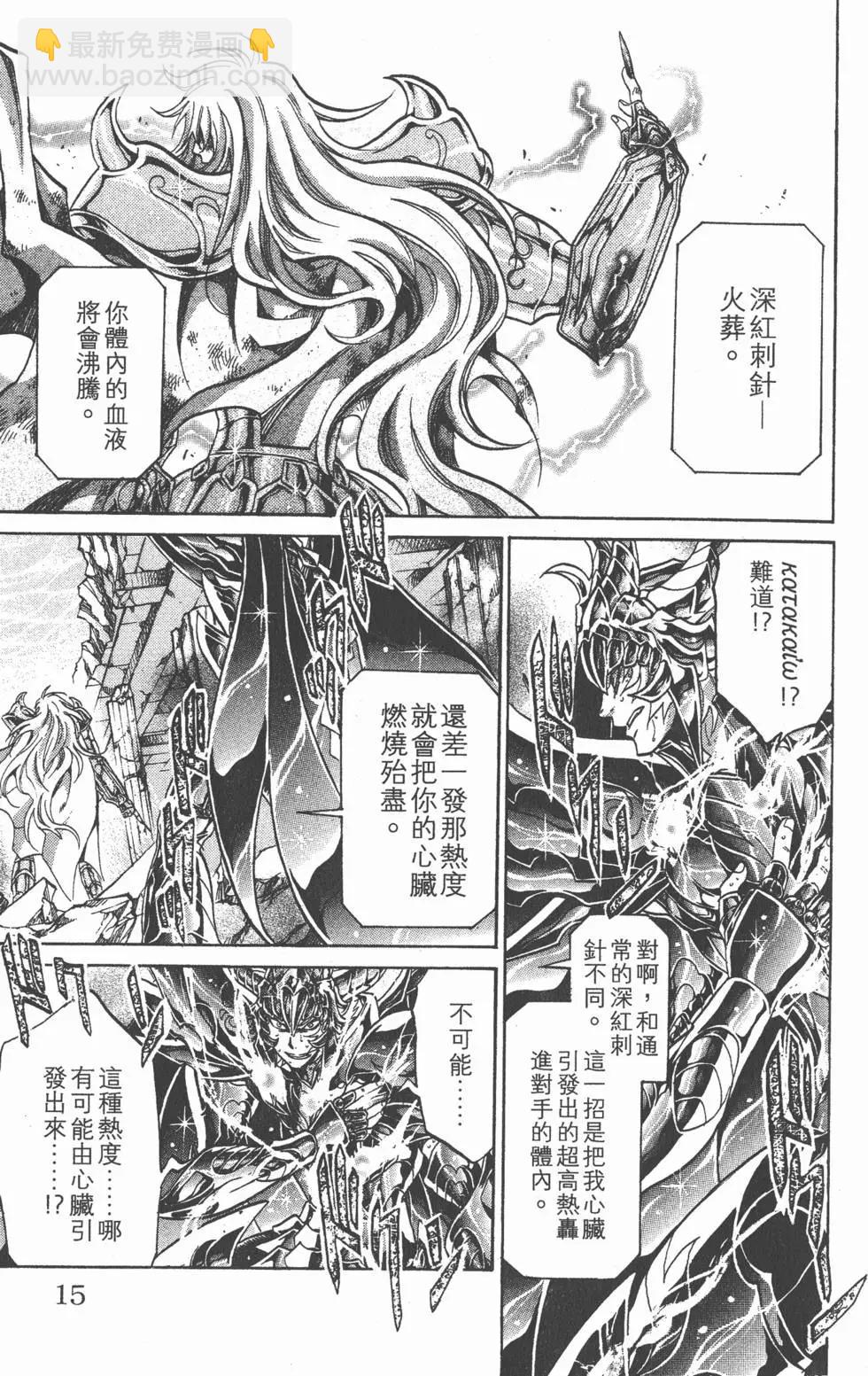 第13卷16