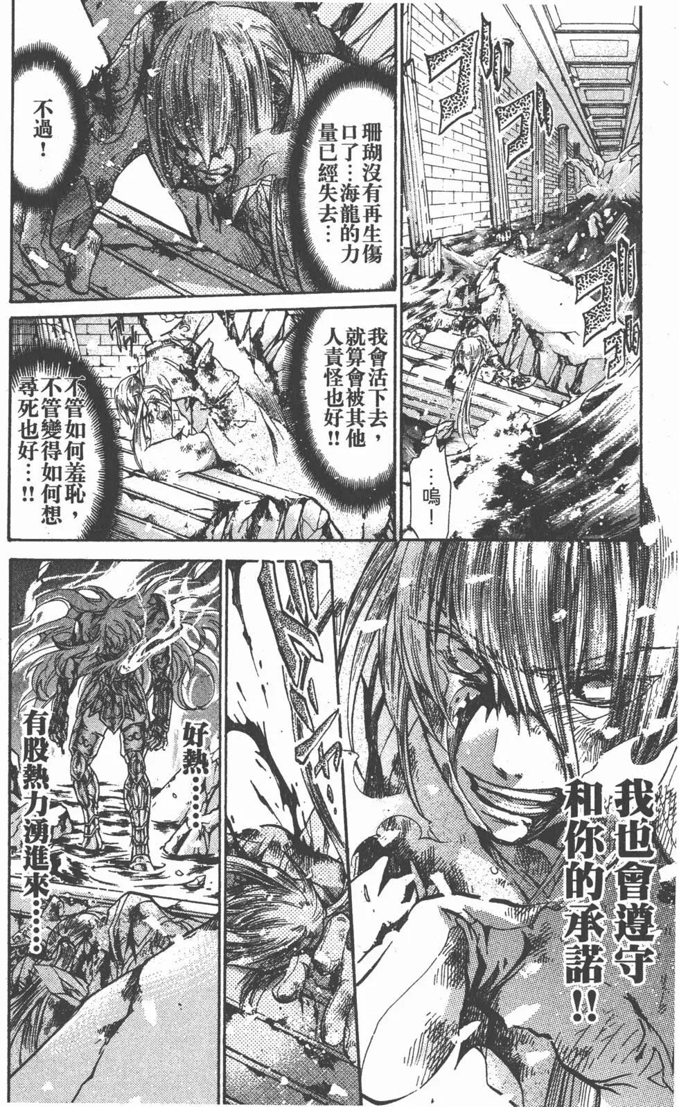 第13卷165