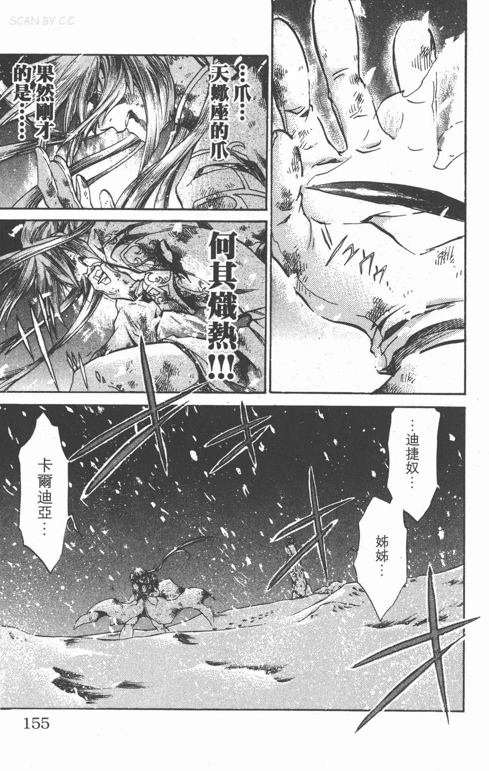 第13卷168