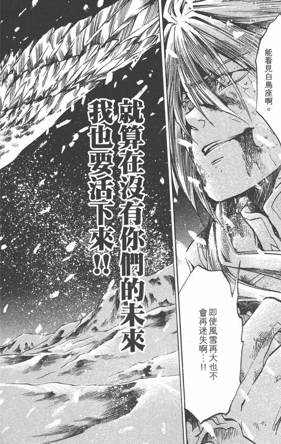 第13卷169