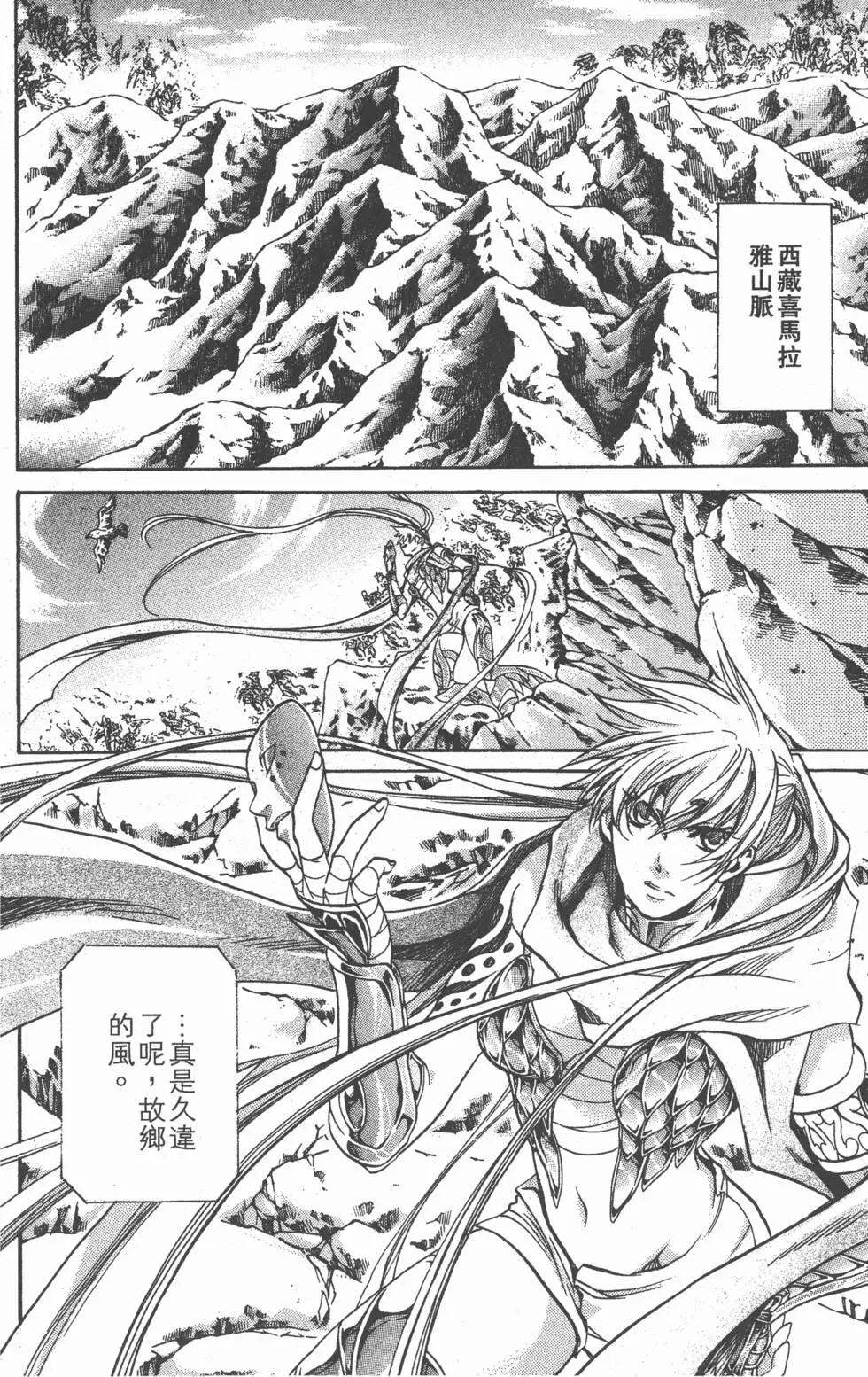 第13卷171