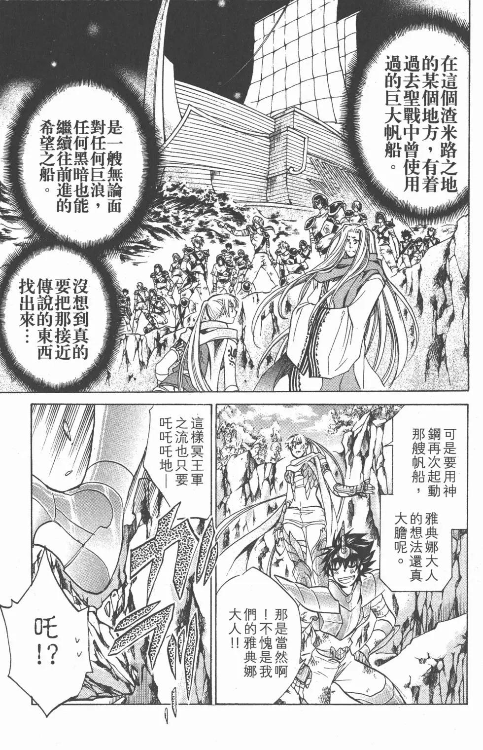 第13卷174