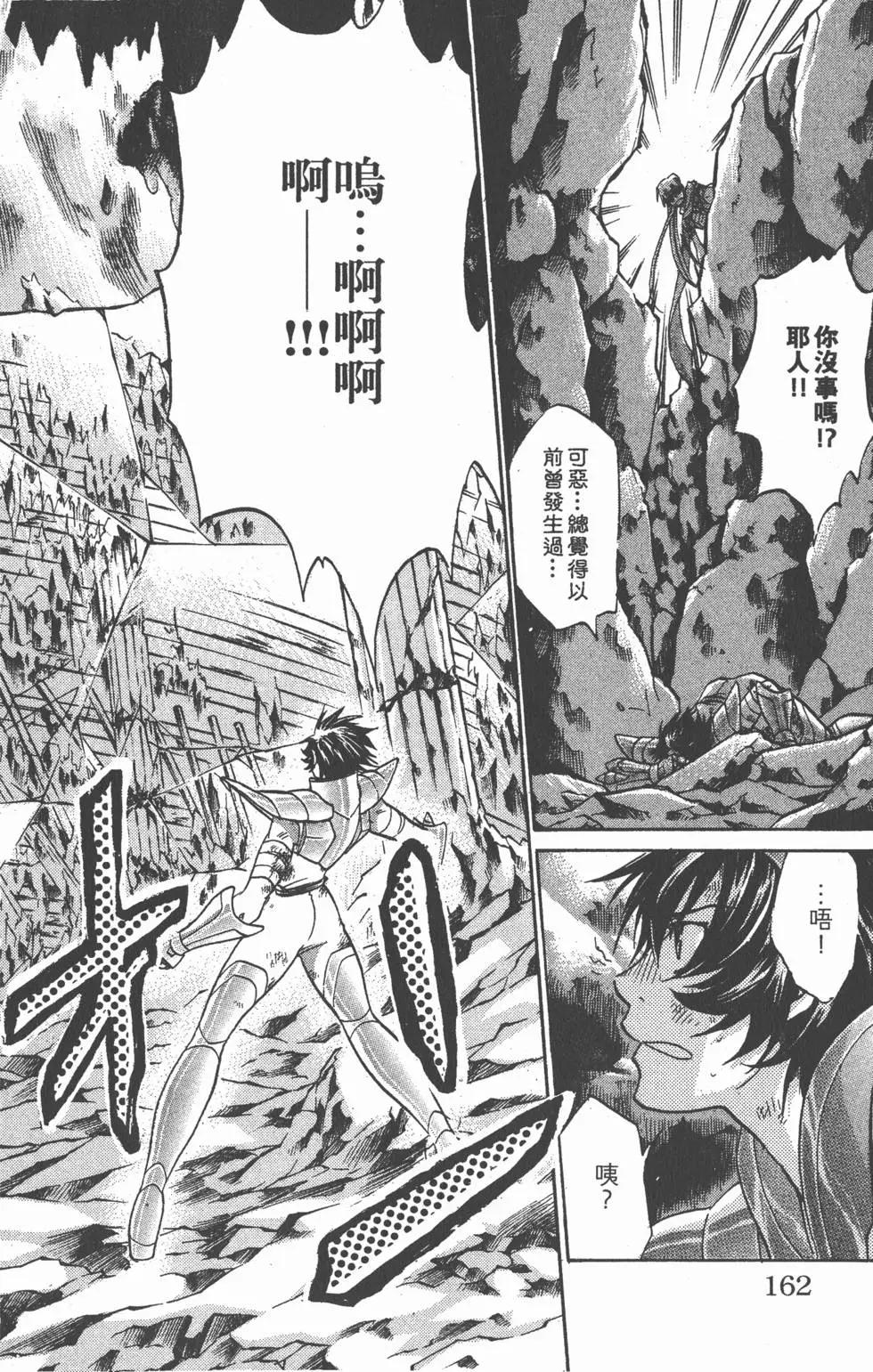 第13卷175