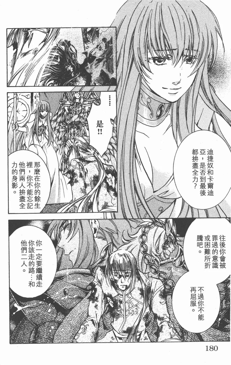 第13卷193