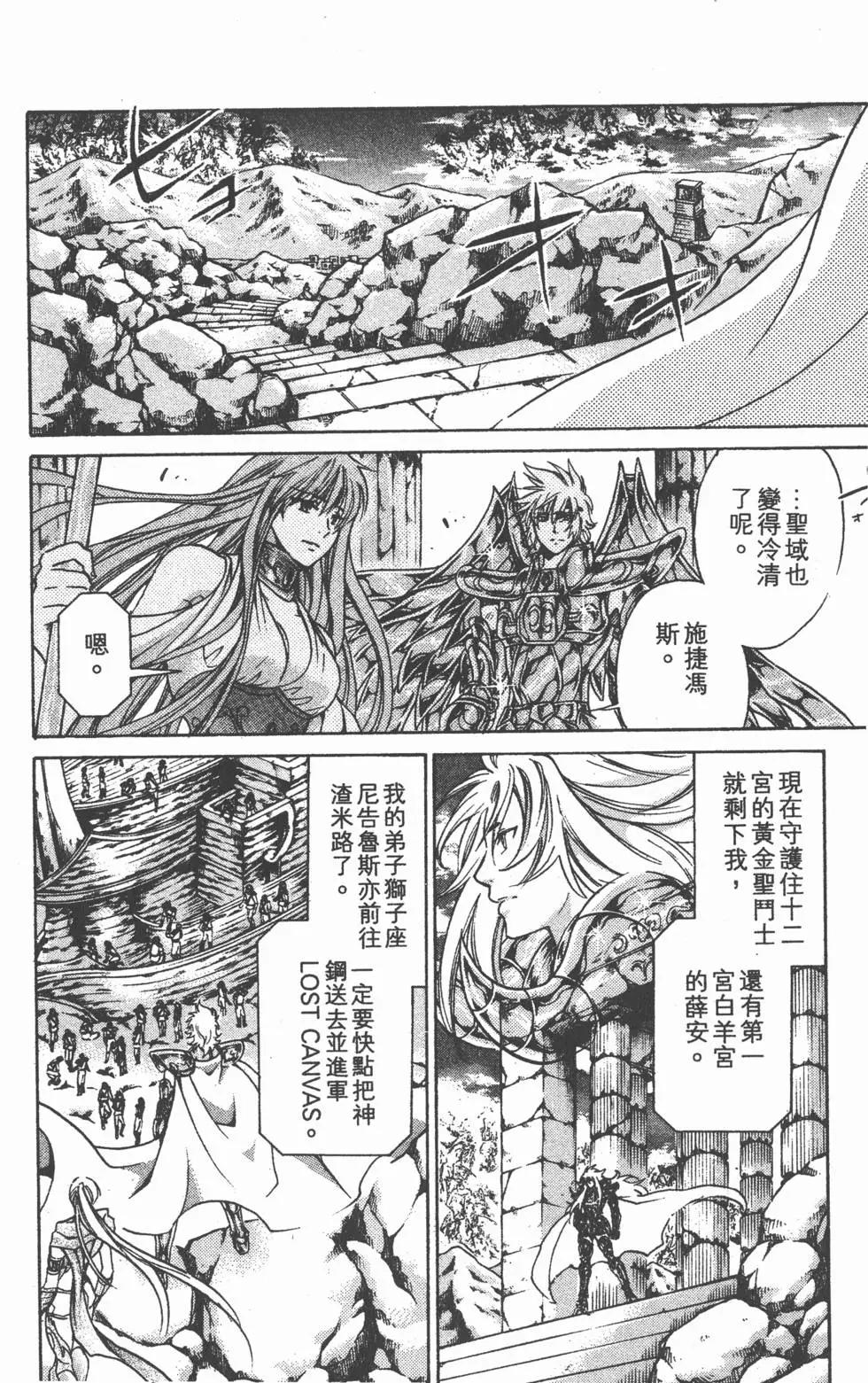 第13卷195