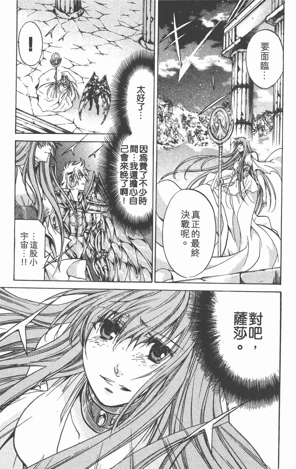 第13卷196