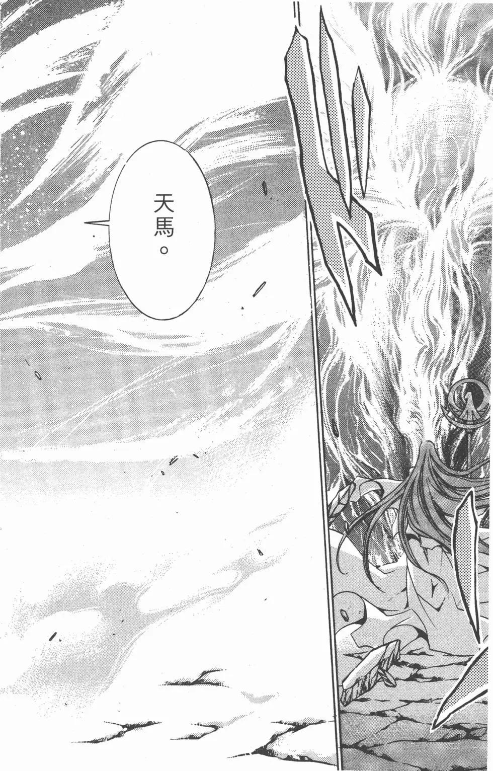 第13卷197
