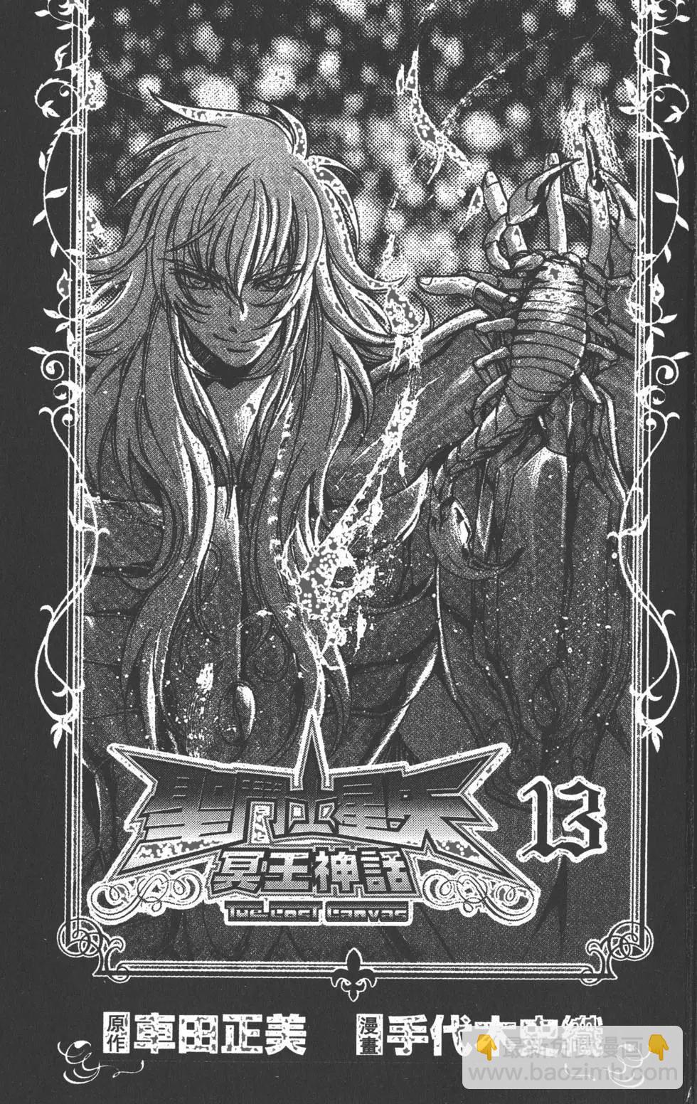 第13卷2