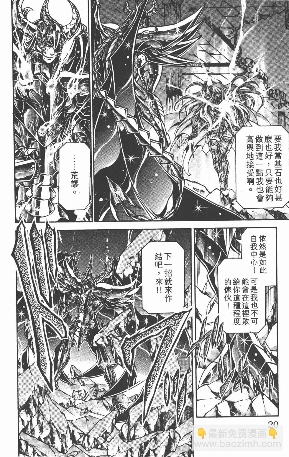 第13卷21