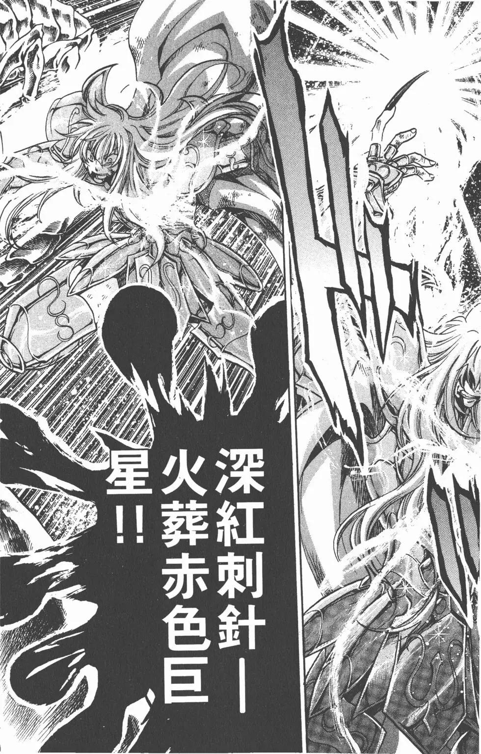 第13卷23